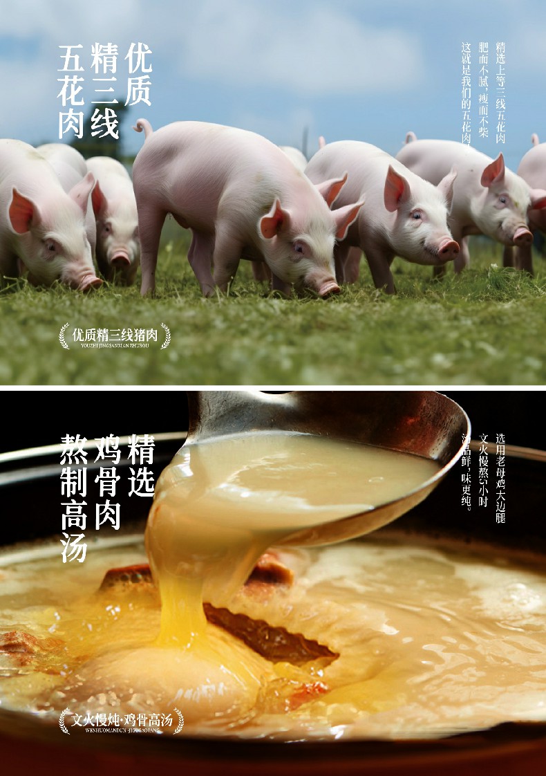 通用详情同 (2).jpg
