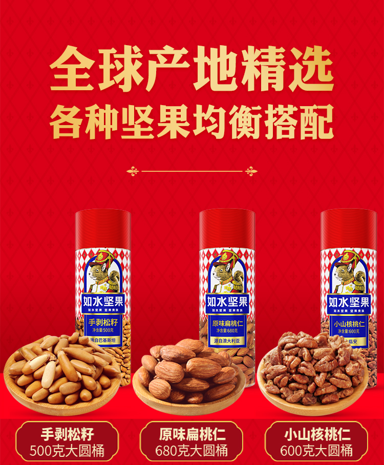 贵族尊享B款2880g_02.jpg