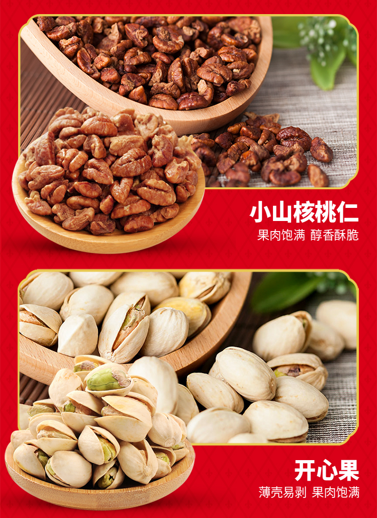 贵族尊享B款2880g_06.jpg