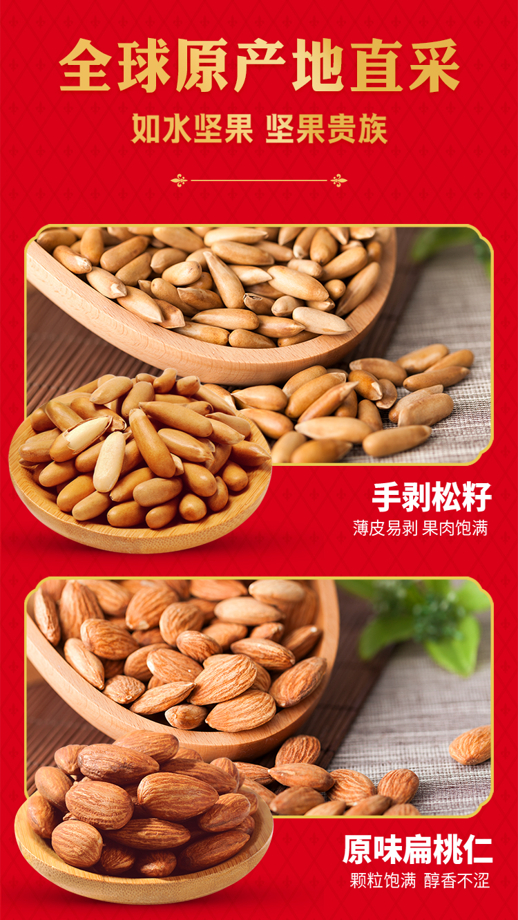 贵族尊享B款2880g_05.jpg