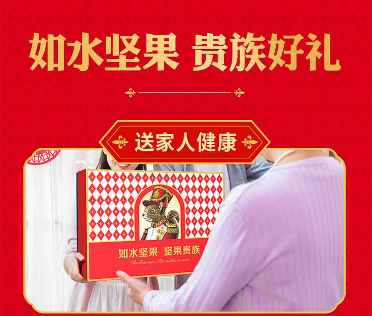 贵族尊享B款2880g_11.jpg