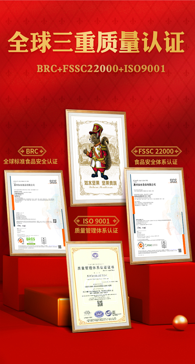贵族尊享B款2880g_10.jpg