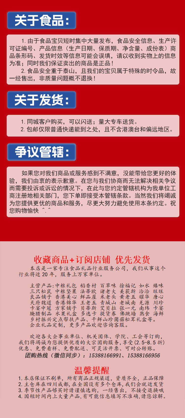 贵族尊享B款2880g_14.jpg