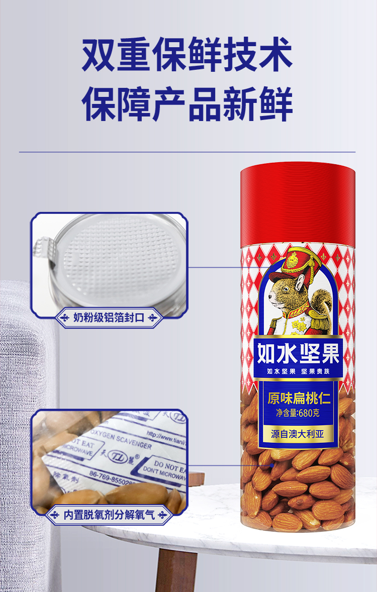 贵族尊享B款2880g_08.jpg