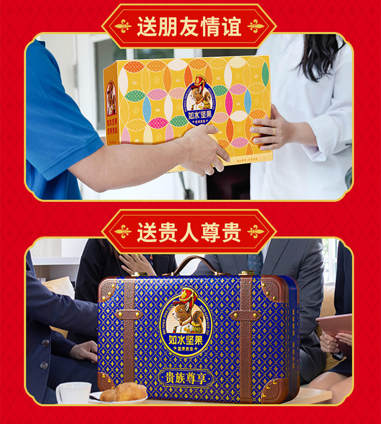 贵族尊享B款2880g_12.jpg