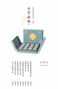 南台月-吉祥中秋礼盒（麒麟）840克