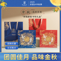 好家乡-祥兔献瑞535g