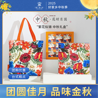 好家乡-繁花似锦535g