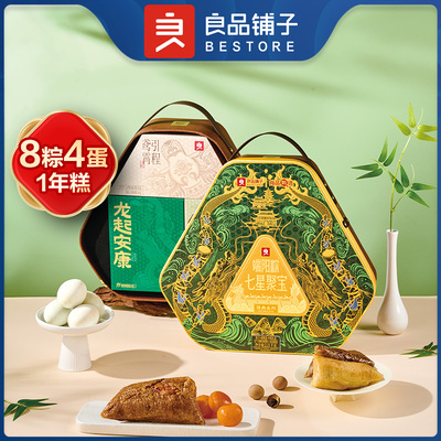 2026良品铺子-端阳粽·七星聚宝2110g