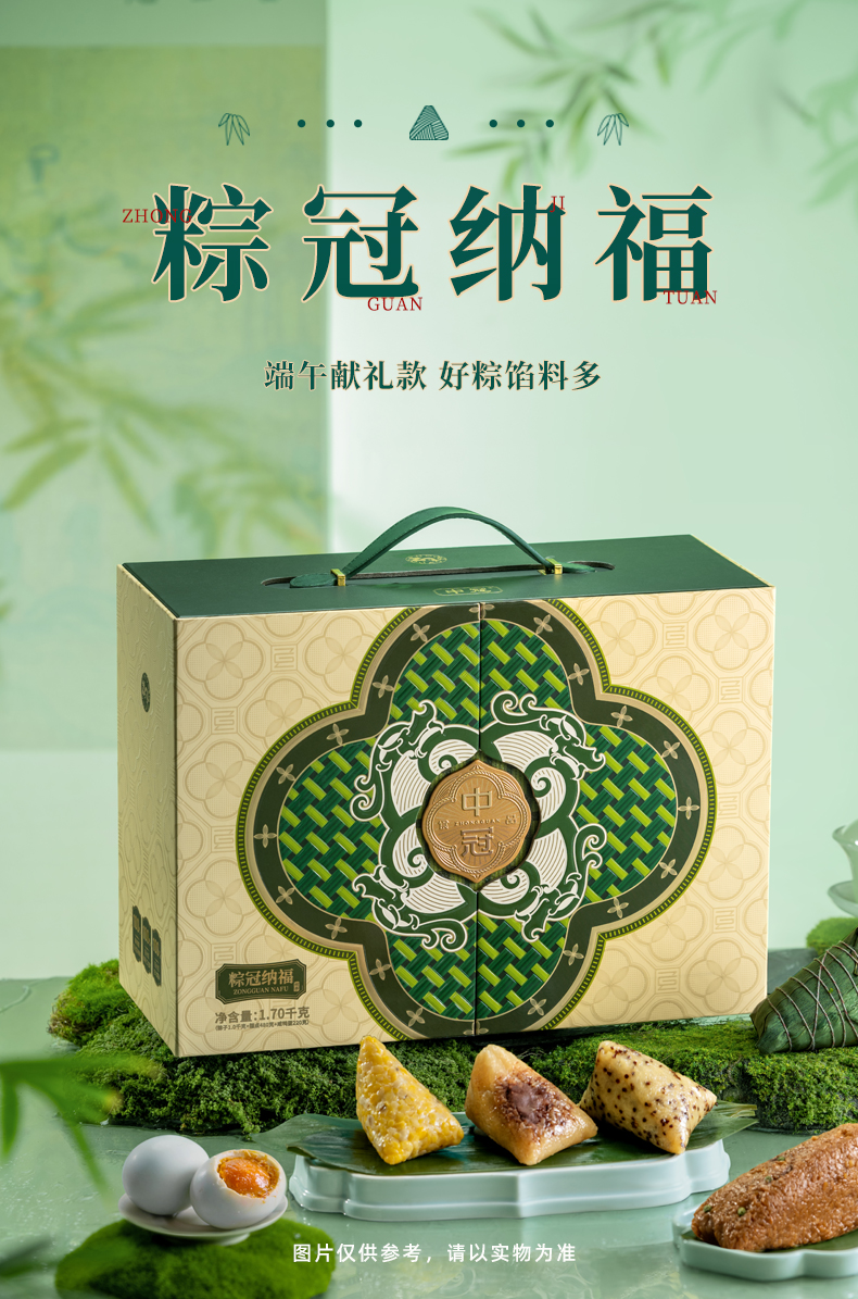 11粽冠纳福A款_01.jpg