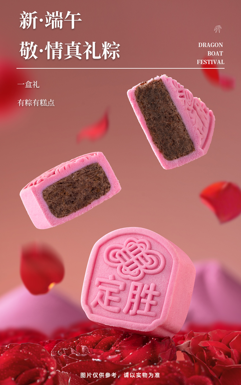 11粽冠纳福A款_05.jpg