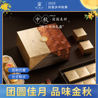 好家乡-向光720g