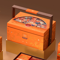 稻香村-今夕见月1170g