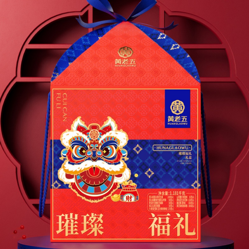 2026黄老五-璀璨福礼1181g