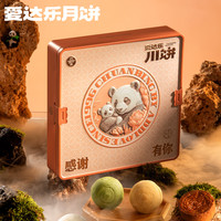 爱达乐-感谢有你710g