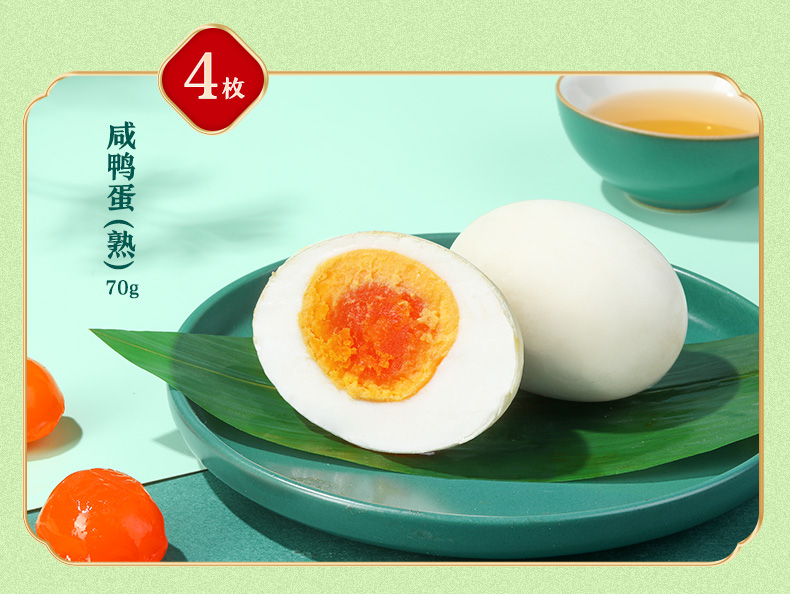端阳粽·龙舟赋1680g商详_06.jpg