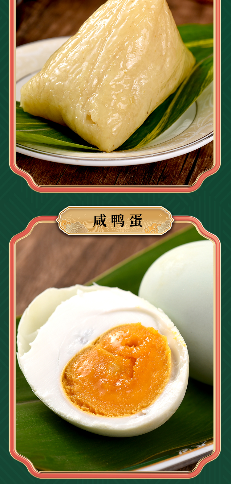 粽情稻香_09.jpg