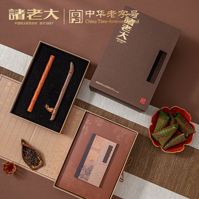 2026诸老大-茶经.鼓浪枕头粽礼盒2058g