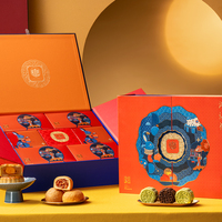 稻香村-鸿运礼1100g