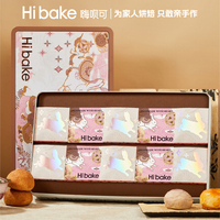 Hibake-松间丹若650克