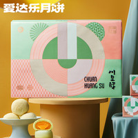 爱达乐-川味江湖820g