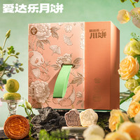 爱达乐-繁花似锦1325g