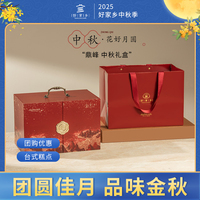 好家乡-鼎峰950g