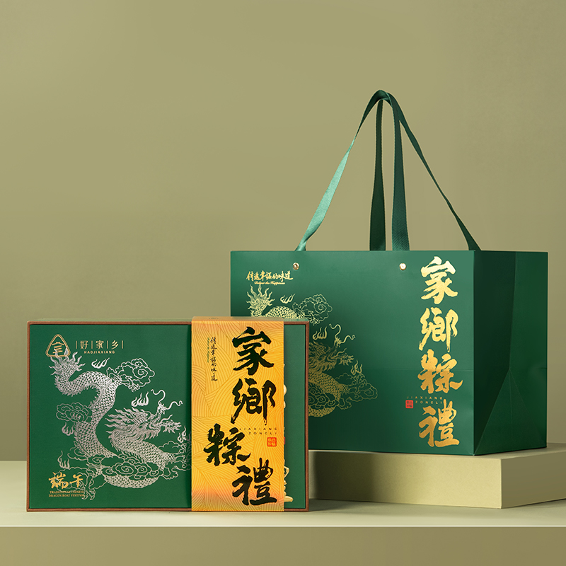 2026好家乡-家乡粽礼1670g