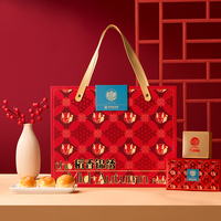 稻香村-稻香锦绣840g