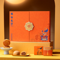 稻香村-福运礼820g