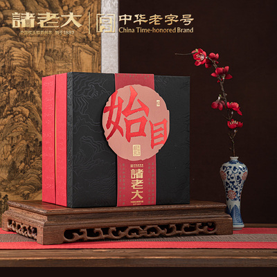 2026诸老大-茶经.始目枕头粽礼盒1264g