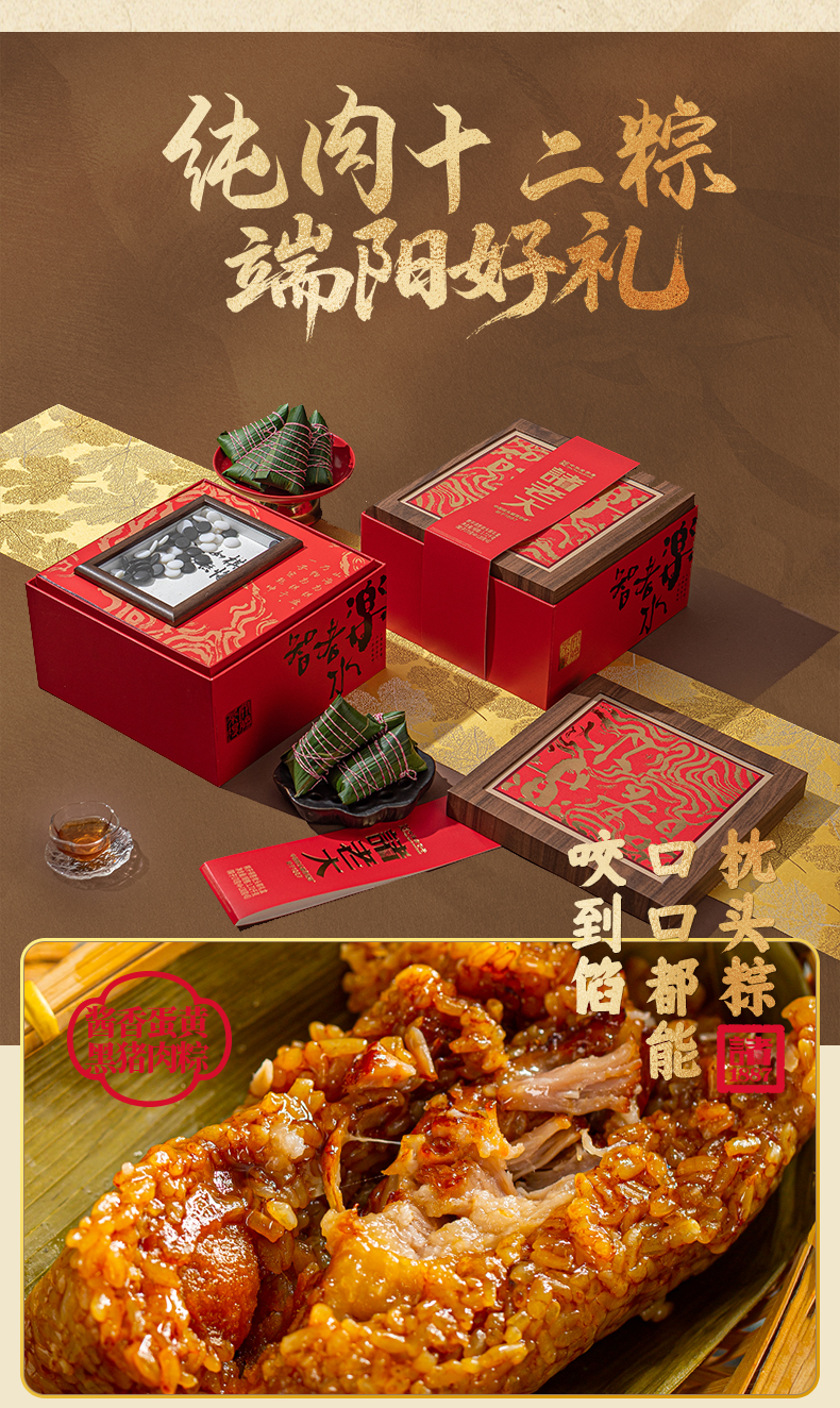 2026棋开得胜_05.jpg