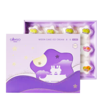 元祖星空月饼礼盒