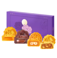 元祖花伴月月饼礼盒