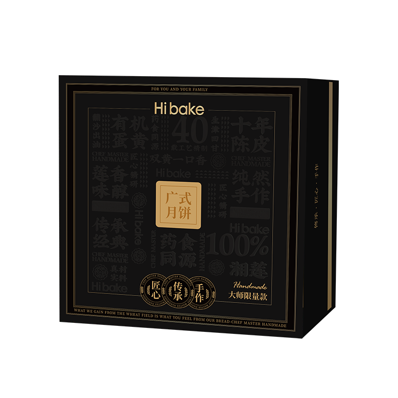 26年中秋Hibake-传承·佳作600g