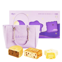 元祖雪中集月饼礼盒