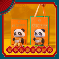 川冠-花花团圆礼0.5kg