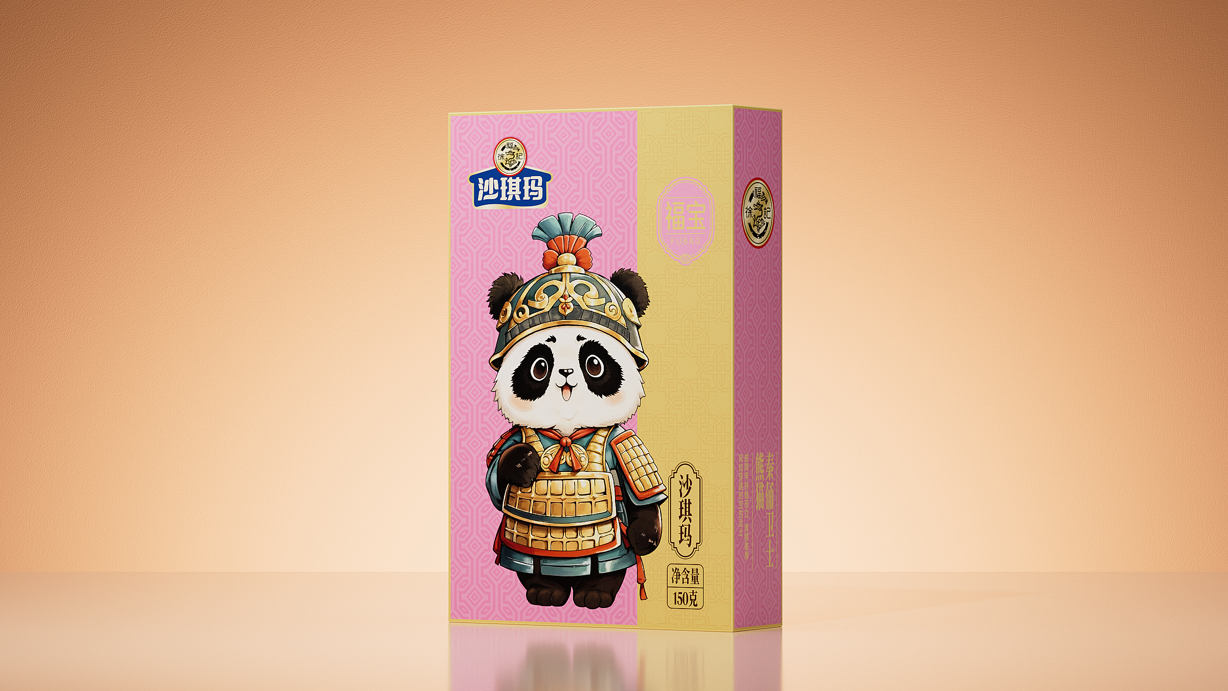 2026徐福记-国宝系列沙琪玛150g