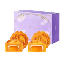 元祖花皓月月饼礼盒