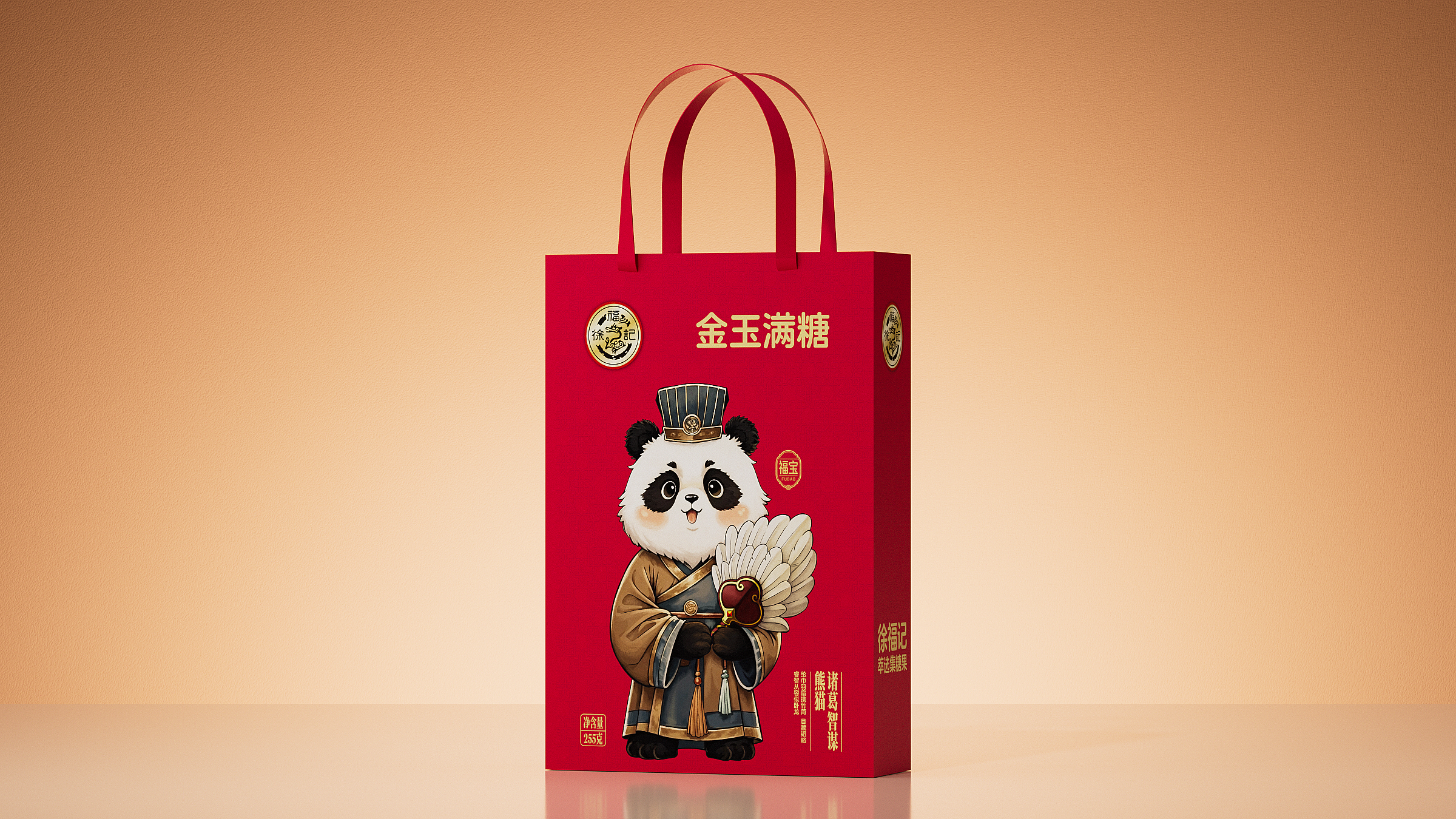 2026徐福记-国宝系列什锦糖果255g