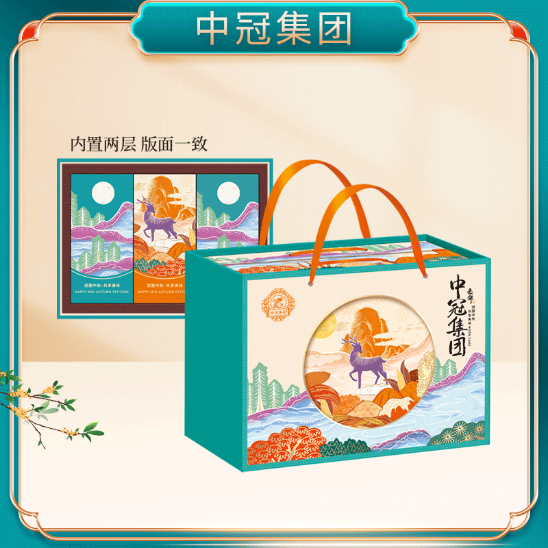 中冠 &nbsp;&nbsp;与爱同行 月饼礼盒